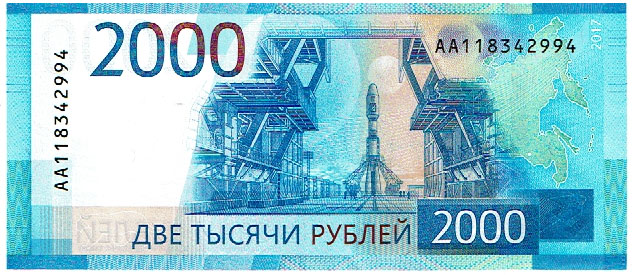 Russia banconota da 2000 rubli r