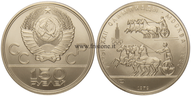 Russia - USSR - 150 Rubli platino 1979