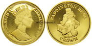 Gibilterra 1/10 di Royal 1998 - 1/10 di oncia oro