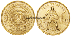 Russia 10 Rubli oro 1976