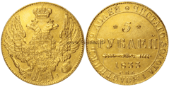 Russia - Zar Nicola I - 5 rubli oro 1833