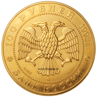 Russia 100 rubli 1993 diritto