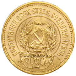 10 rubli 1977 Russia