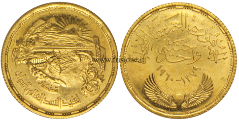 EGITTO - Sterlina oro 1960 Diga di Aswan