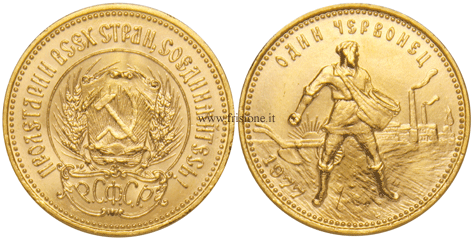 10 Rubli 1977 Russia